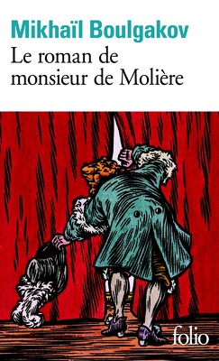 Couverture de Le Roman de monsieur de Molière