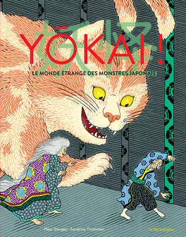 Couverture du livre : Yokaï! Le monde étrange des monstres japonais