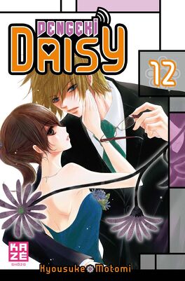 Couverture du livre : Dengeki Daisy, tome 12