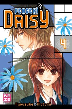 Couverture de Dengeki Daisy, tome 4