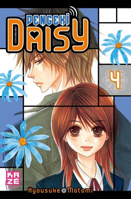 Couverture du livre : Dengeki Daisy, tome 4