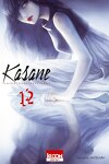 couverture Kasane, Tome 12