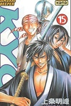 couverture samurai deeper Kyo, tome 15