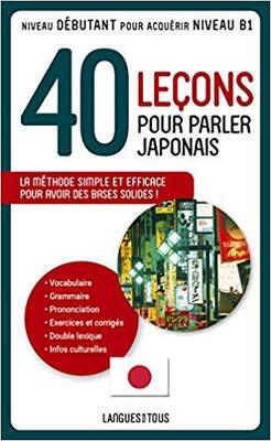 Couverture de 40 leçons pour parler japonais