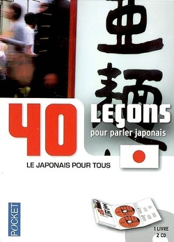 Couverture de Coffret 40 leçons pour parler japonais