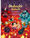 Mukashi Mukashi - Contes du Japon, tome 3
