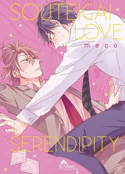 Couverture de Souteigai Love Serendipity