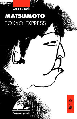 Couverture de Tokyo Express