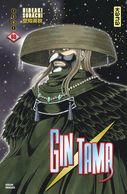Couverture de Gintama, Tome 60