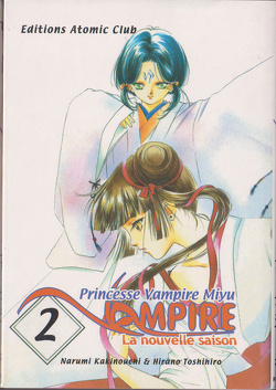 Couverture de Princesse Vampire Miyu : La Nouvelle Saison, Tome 2