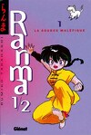 Ranma 1/2, tome 1: La Source Maléfique