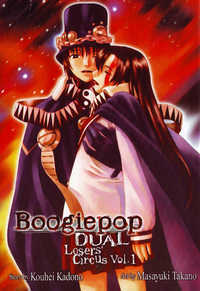 Couverture de Boogiepop Dual, Tome 2
