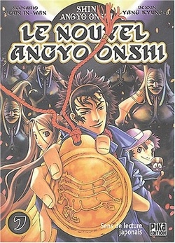 Couverture de Le Nouvel Angyo Onshi, Tome 7