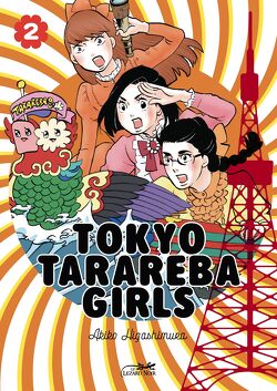 Couverture de Tokyo Tarareba Girls, Tome 2