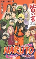Naruto : Kai no Sho