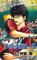 Shin Tennis no Ôjisama, Tome 32