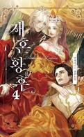 Remarried Empress (Novel), Tome 4