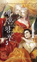 Remarried Empress (Novel), Tome 5