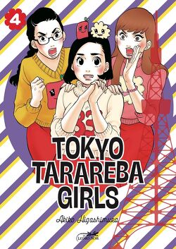 Couverture de Tokyo Tarareba Girls, Tome 4