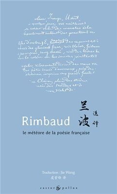Couverture de Rimbaud, le météore de la poésie française