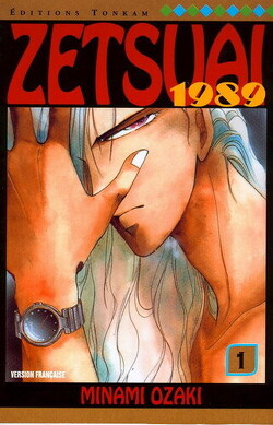 Couverture de Zetsuai 1989 : Tome 1