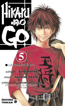 Hikaru no Go, Vol. 5: Start (Hikaru no Go, #5) by Yumi Hotta