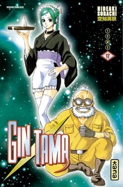 Couverture de Gintama, Tome 17