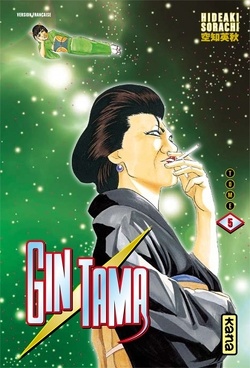 Couverture de Gintama, Tome 5