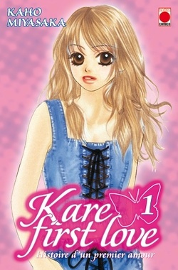 Couverture de Kare first love, tome 1