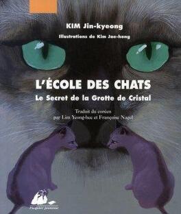 Couverture du livre L'École des chats, tome 1 : Le Secret de la Grotte de Cristal