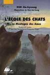 couverture L'École des chats, tome 5 : La Montagne des âmes