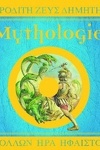 couverture Mythologie