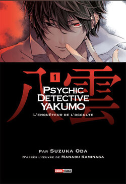 Couverture de Psychic Detective Yakumo, tome 1