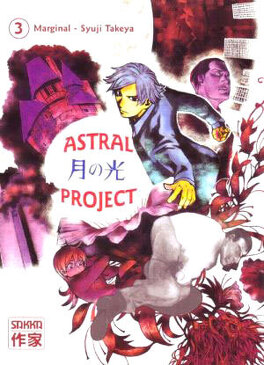 Couverture du livre : Astral Project, Tome 3