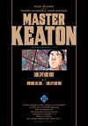 Master Keaton -Deluxe- Tome 10