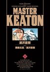 Master Keaton -Deluxe- Tome 11
