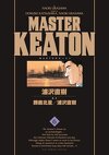 Master Keaton -Deluxe- Tome 6