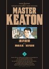 Master Keaton -Deluxe- Tome 7