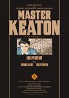 Master Keaton -Deluxe- Tome 8