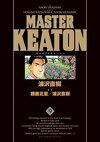 Master Keaton -Deluxe- Tome 9