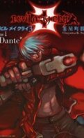 Devil May Cry 3, Tome 1