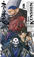 Kenshin le vagabond - Perfect Edition, Tome 17