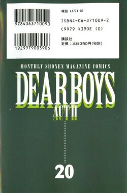 Couverture de Dear Boys Act II, tome 20