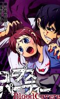 Corpse Party : Blood Covered, Tome 7