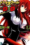 couverture High-School DxD (Light Novel), Tome 12