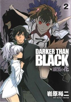 Couverture de Darker Than Black : Shikkoku No Hana, Tome 2