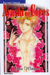 couverture Ayashi no Ceres, tome 5