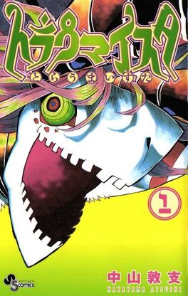 Couverture du livre Traumeister, Tome 1