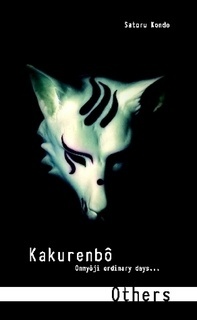 Couverture de Kakurenbô 3 - Others