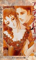 Anna Karenine (manga)